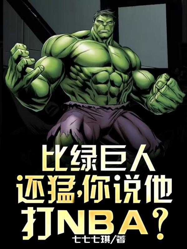 哥布林的武器