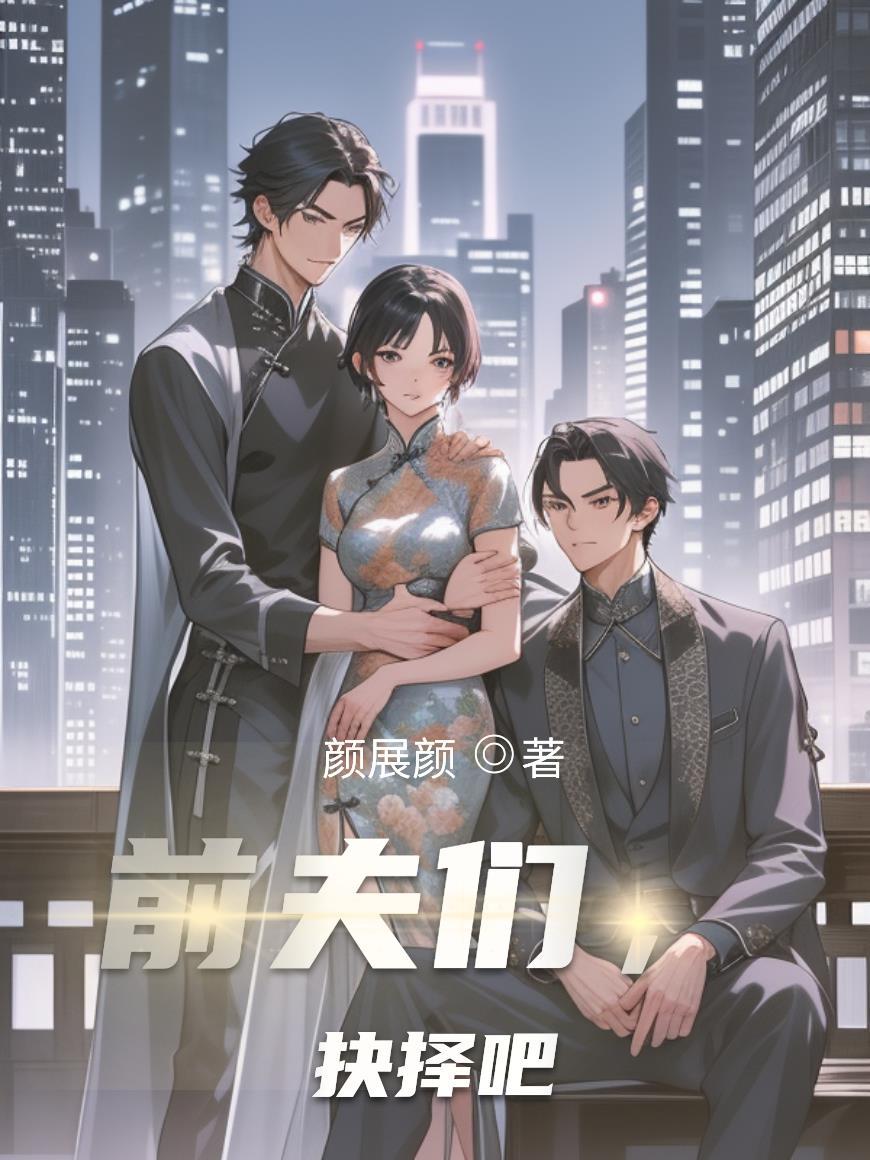 领主求生从残破小院开始攻略 第373章