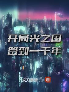 重生回1990年凭记忆疯狂投资