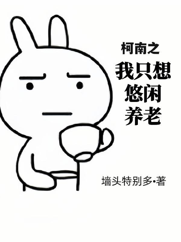 离婚后我一夜三崽气晕渣男免费阅读