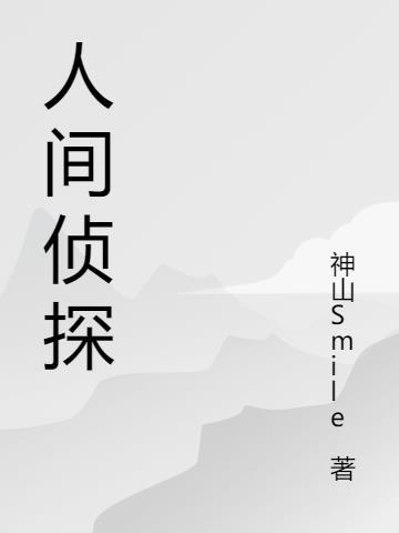 腰软知青在年代和忠犬糙汉贴贴_