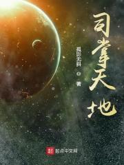美剧大世界里的骑士女主