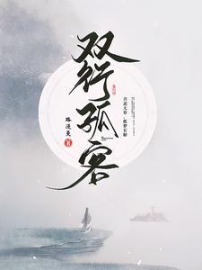 开局女神好感拉满