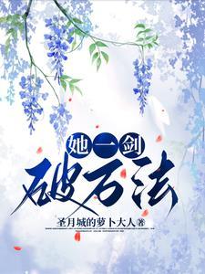 这谁顶得住?