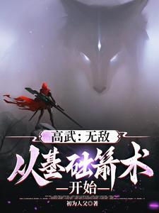 九零小夫妻的渔民生活免费阅读