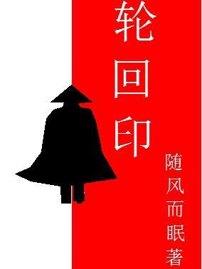 这间霍格沃茨不太正常作者青墨大仙