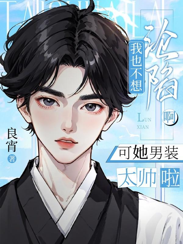 地狱归来