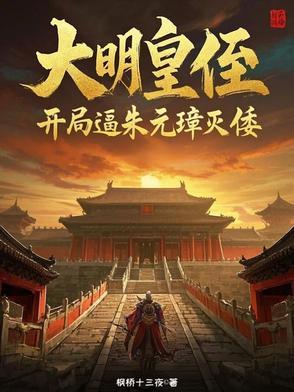地狱归来复仇的都市