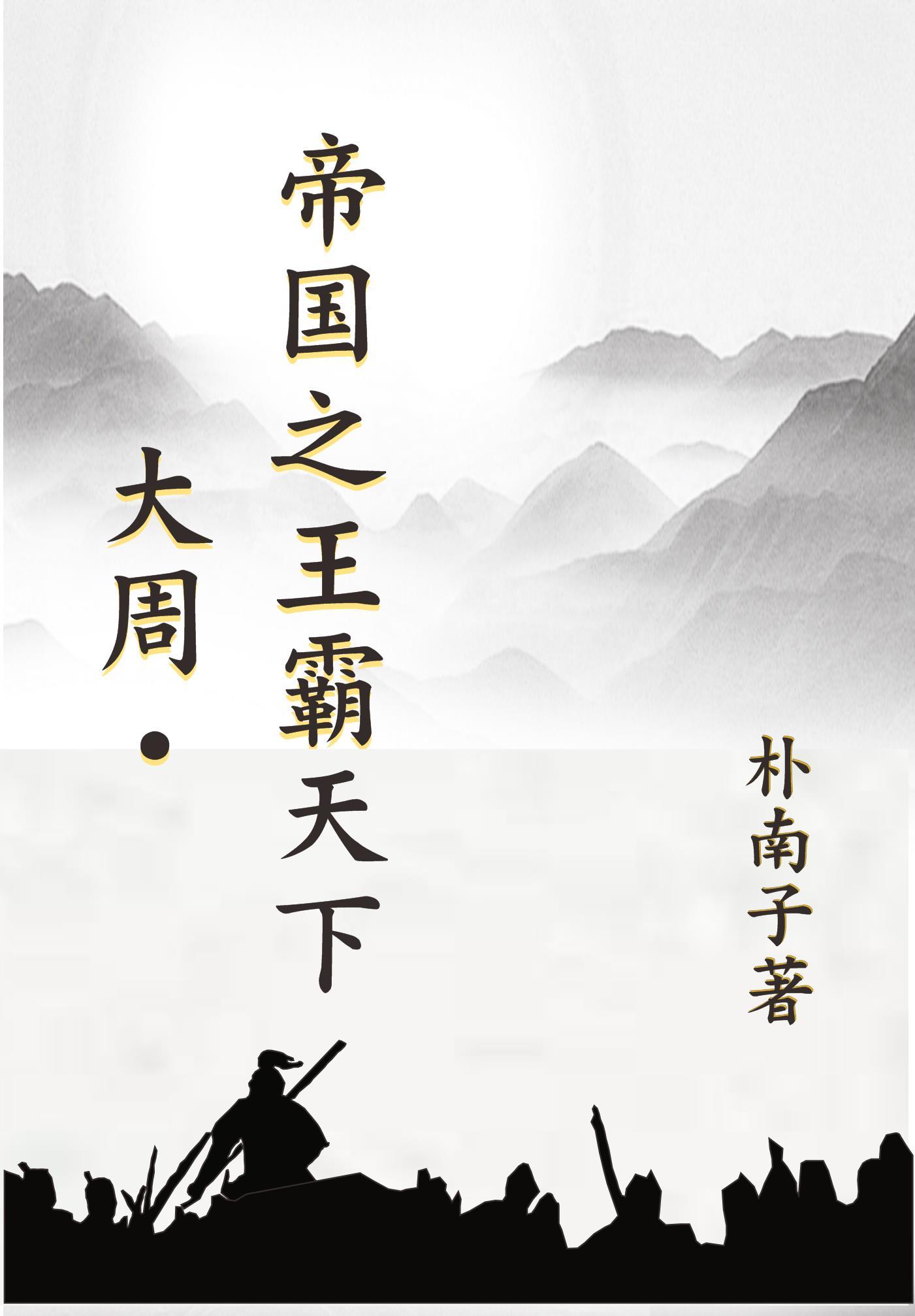 地狱归来江秋免费阅读
