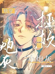 终焉巨兽