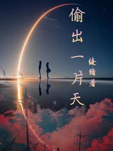 漂亮炮灰?