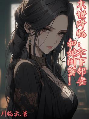 甜甜青梅竹马文