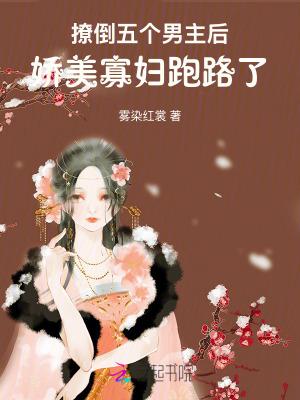 婚后失控全文免费阅读