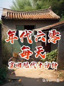四合院