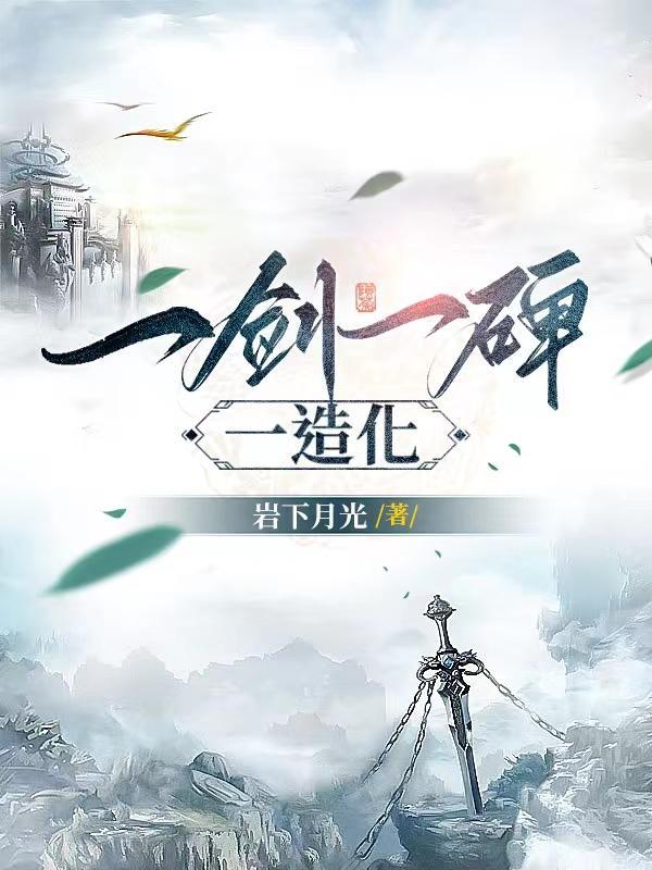 这真不是机械飞升免费