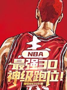 可她们非要拜我为师苏城