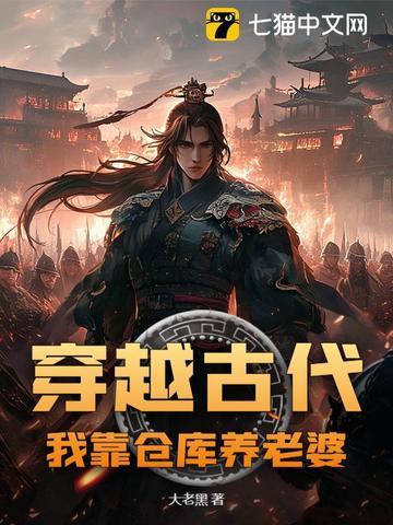 我直入陆地神仙 问世仙