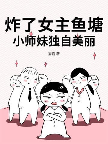 从巨神公司到人类帝国TXT