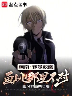 我有一双超级透视眼遇见你
