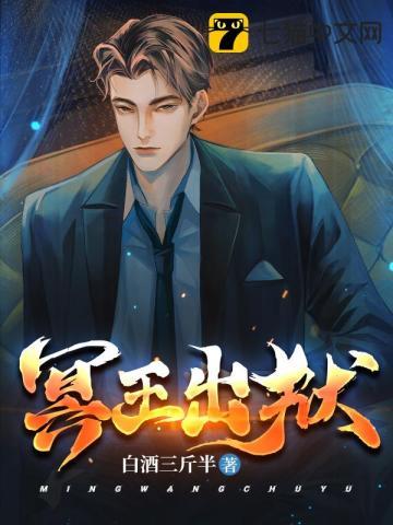 我乃茅山大师柳俊的身份是谁