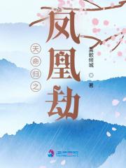 白莲花要引诱清冷仙君无删减版