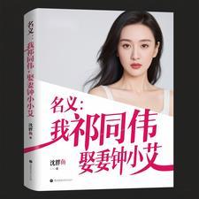 霍少肖小姐