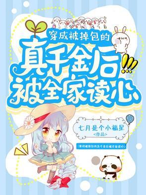 我末世种田求生