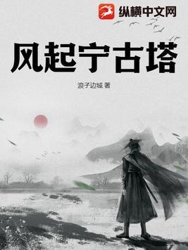 开局被退婚的都市