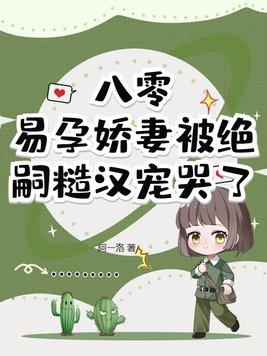 遮天之妖女请助我修行笔趣阁