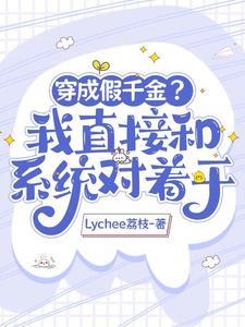 痞子战神 龙天全文