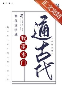 娱乐我靠抄书成了全球首富完整版本免费阅读