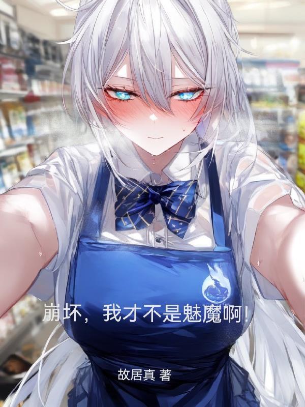 美食猎人8王