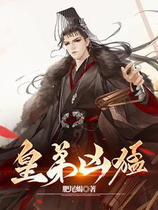 仙剑奇侠传魔尊传